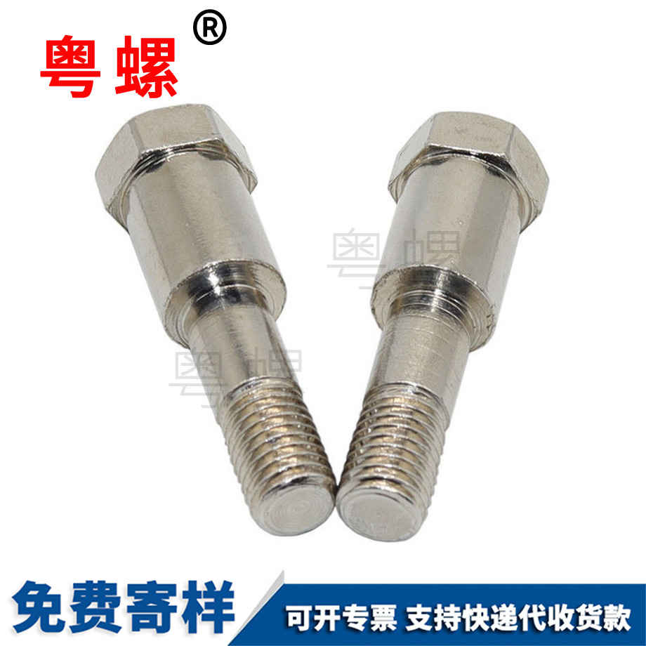 外六角臺階偏心威海半牙螺栓