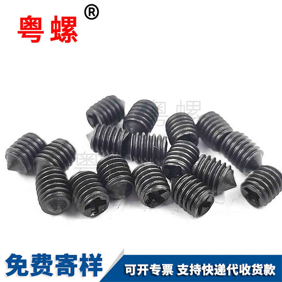 生產(chǎn)國標(biāo)牡丹江十字牡丹江緊定螺絲