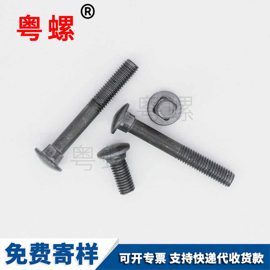 西藏手?jǐn)Q螺栓