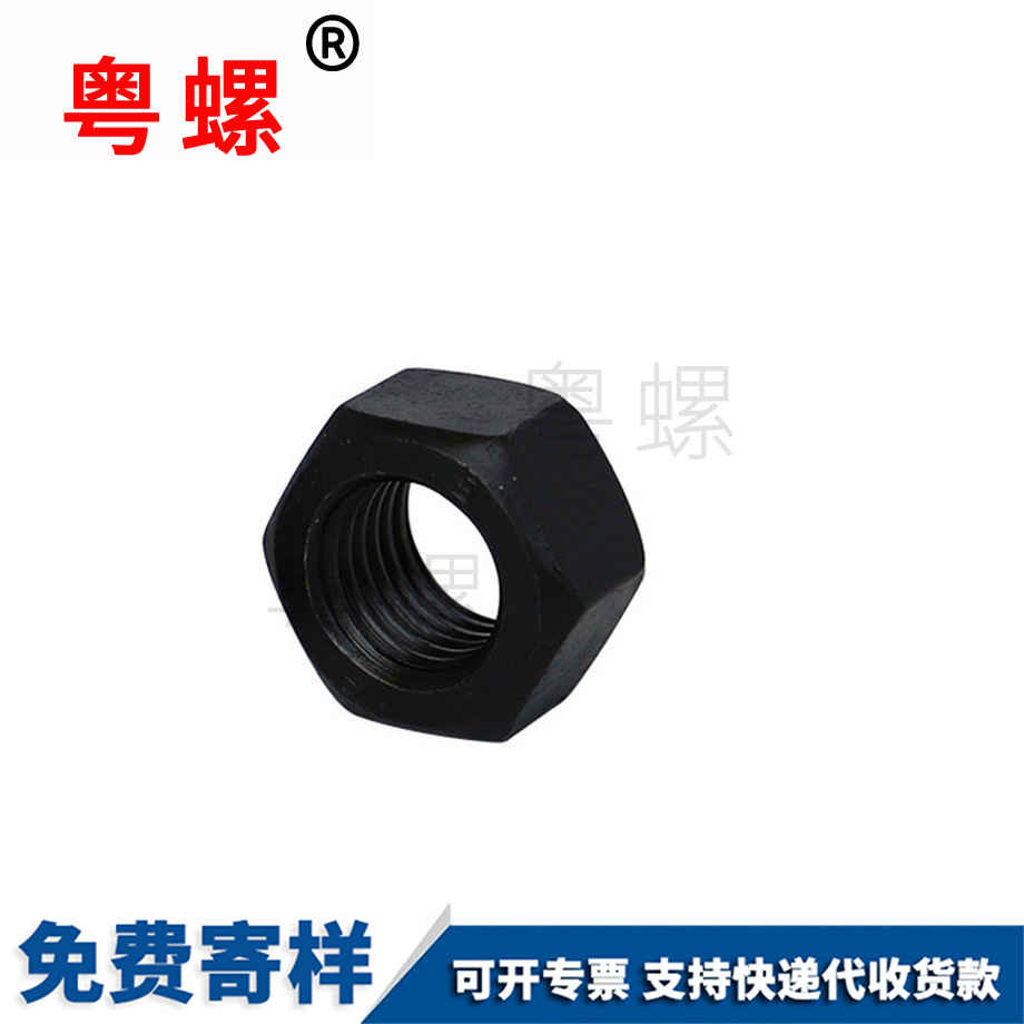 紅河六角螺母