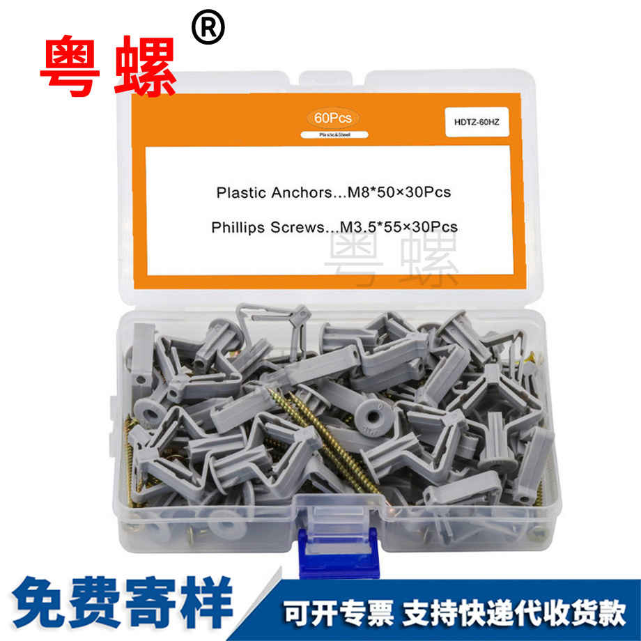 定制尼龍紅河塑料膨脹管