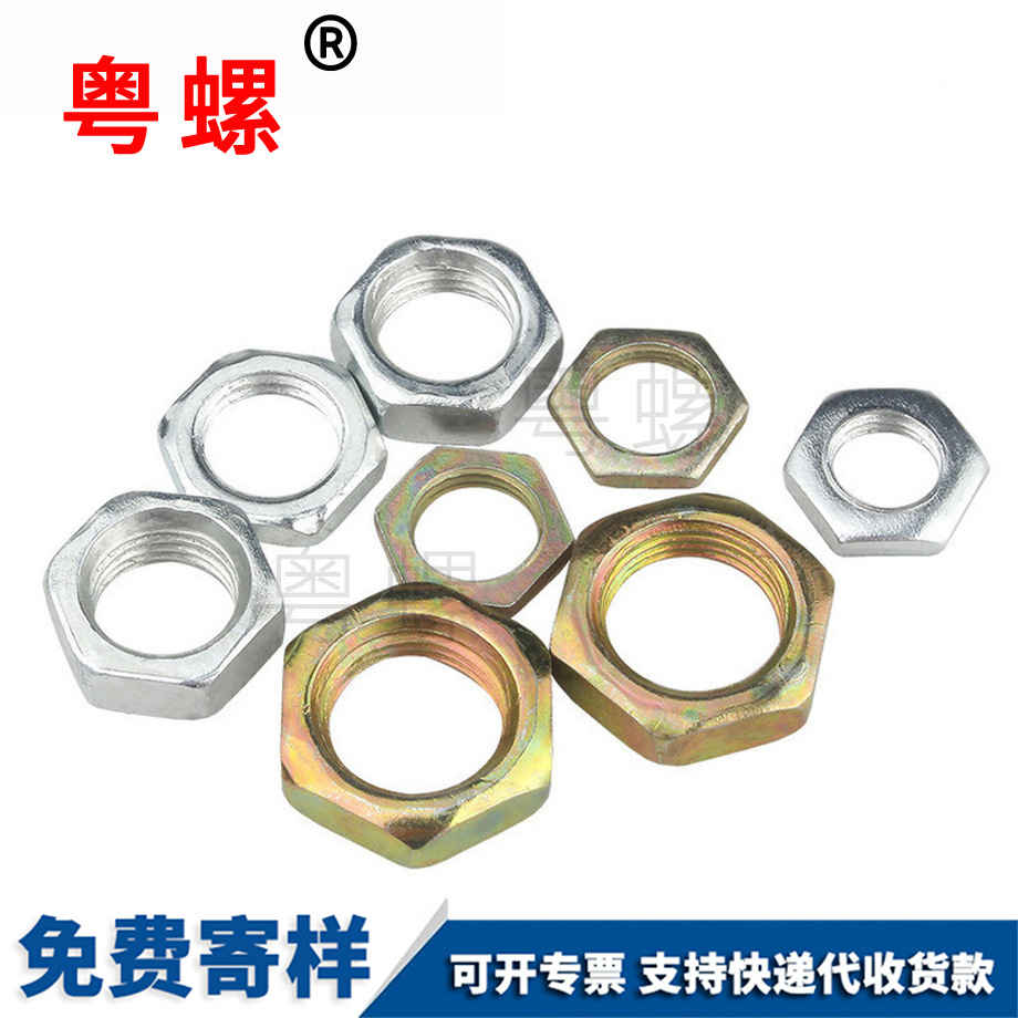 大慶六角螺母