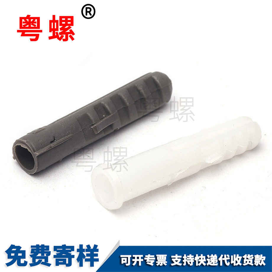 定做西藏塑料膨脹管