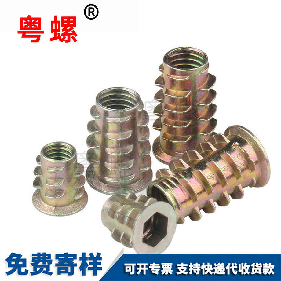 怒江沉頭內(nèi)六角家具螺帽