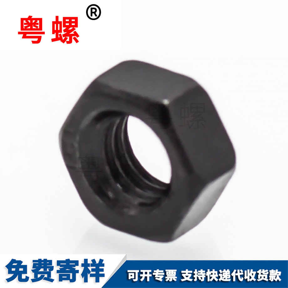奉賢六角螺母