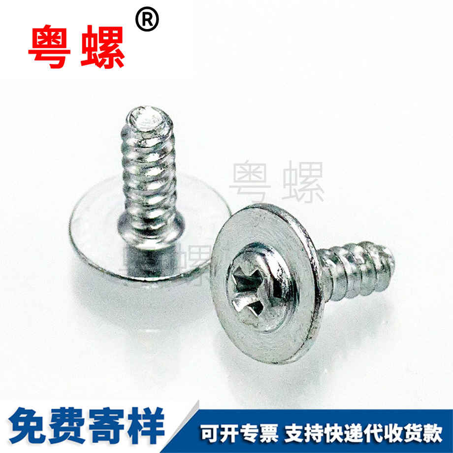 廊坊圓頭帶廊坊墊片
