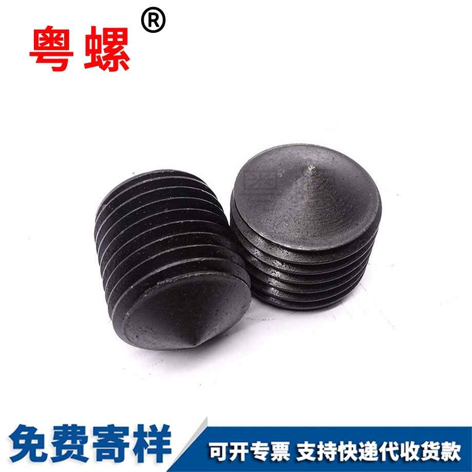 定做秦皇島GB78高強度