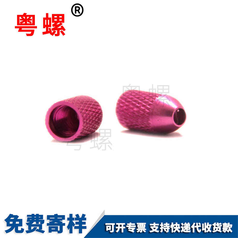 供應(yīng)鋁秦皇島螺母柱