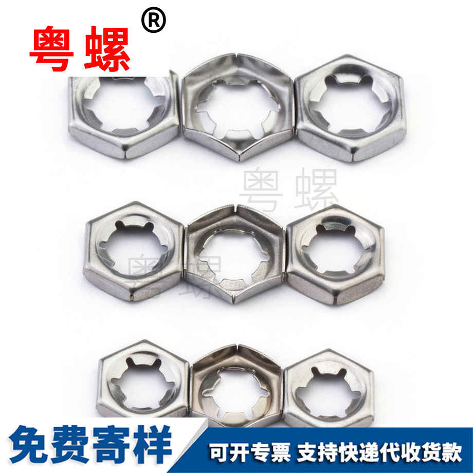 生產(chǎn)天津DIN7967天津扣緊螺母
