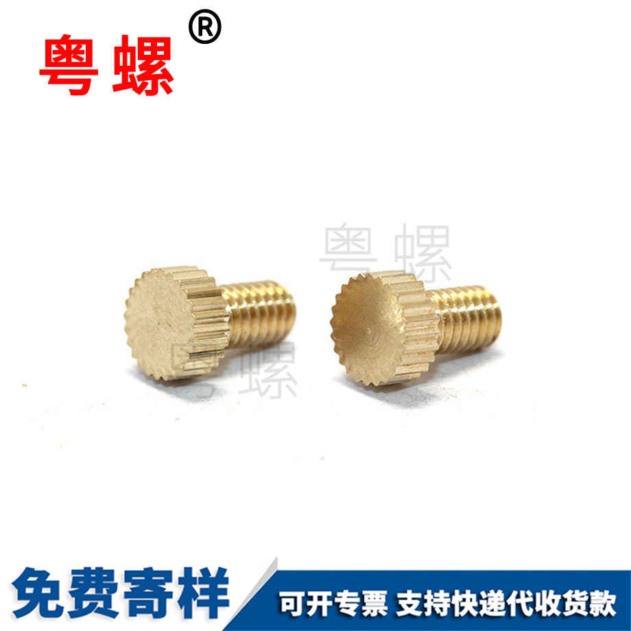 大慶非標(biāo)大慶銅螺絲