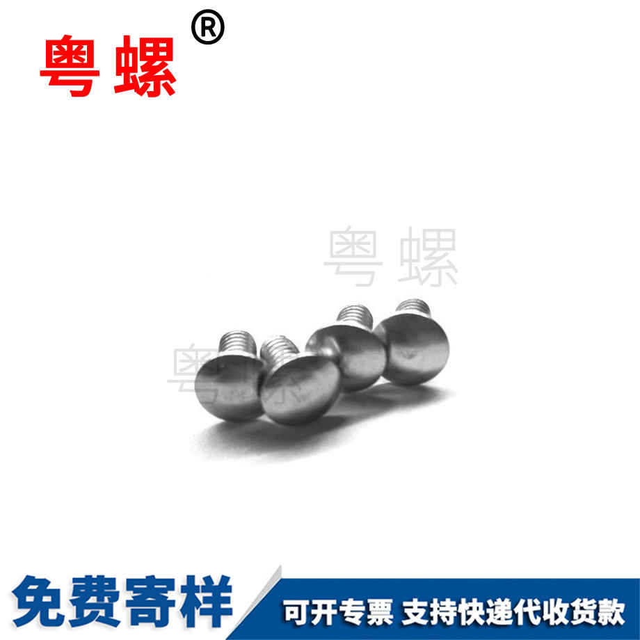 牡丹江非標(biāo)螺絲
