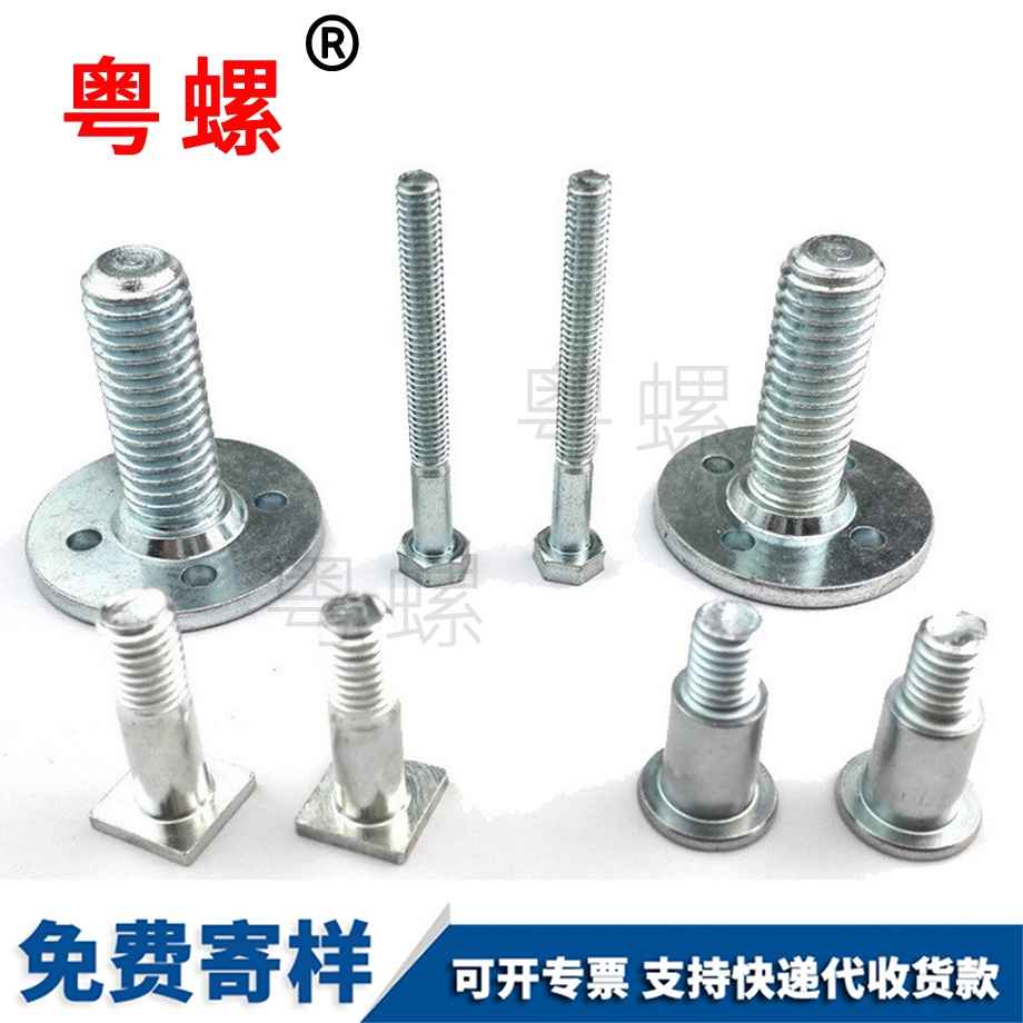 生產(chǎn)紅河機螺絲