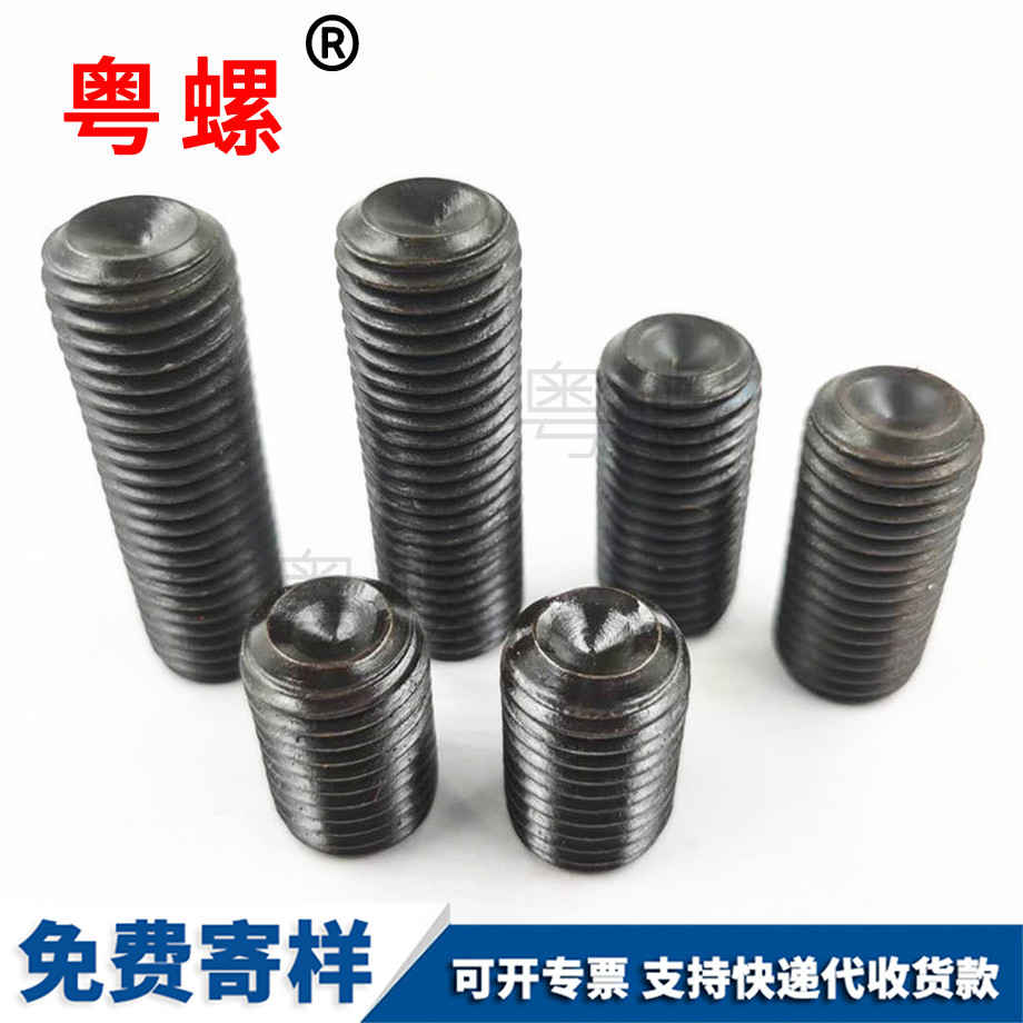 訂制牡丹江DIN916