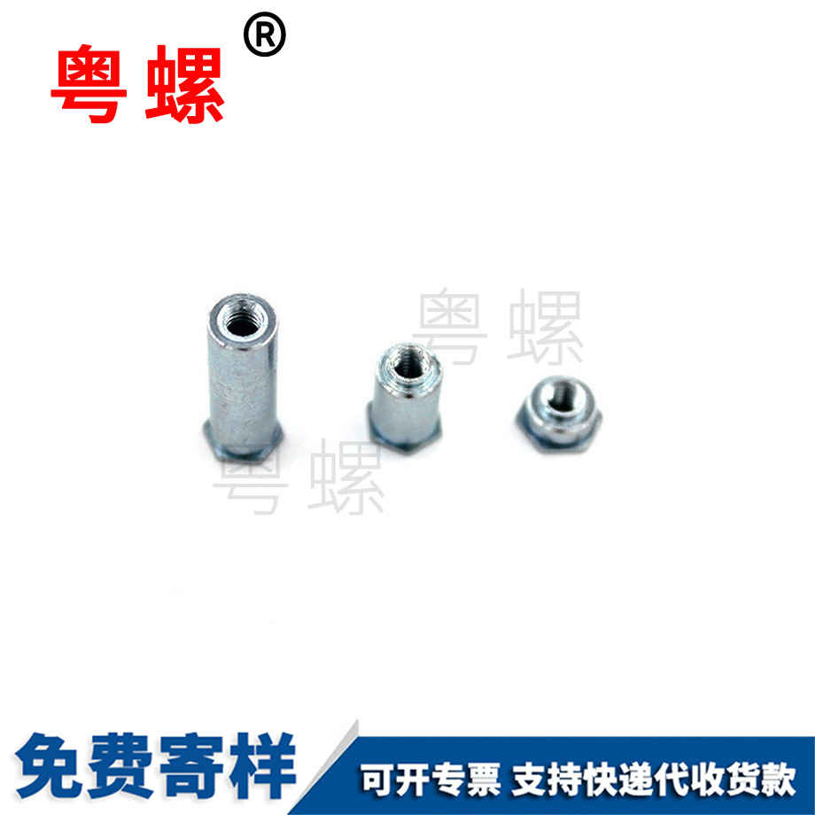 異型秦皇島圓螺母