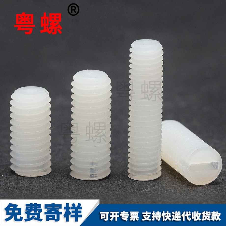 一字塑料機米