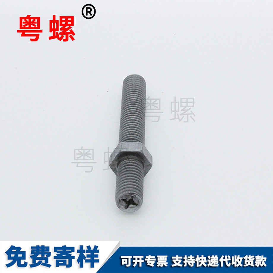 供應(yīng)中間保定六角螺絲