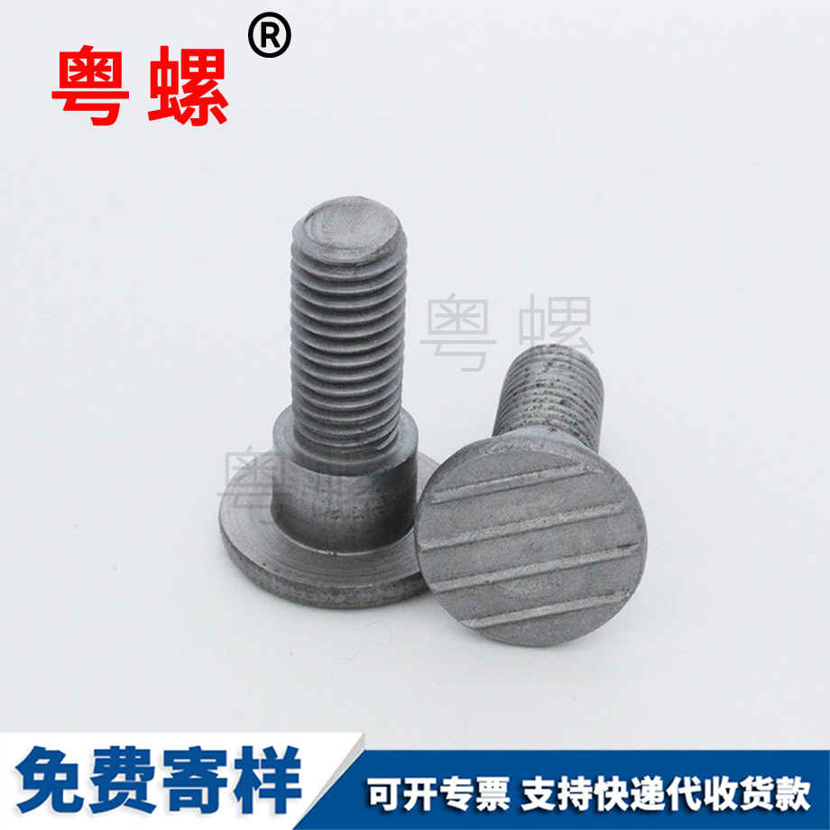 訂制永州臺(tái)階螺絲