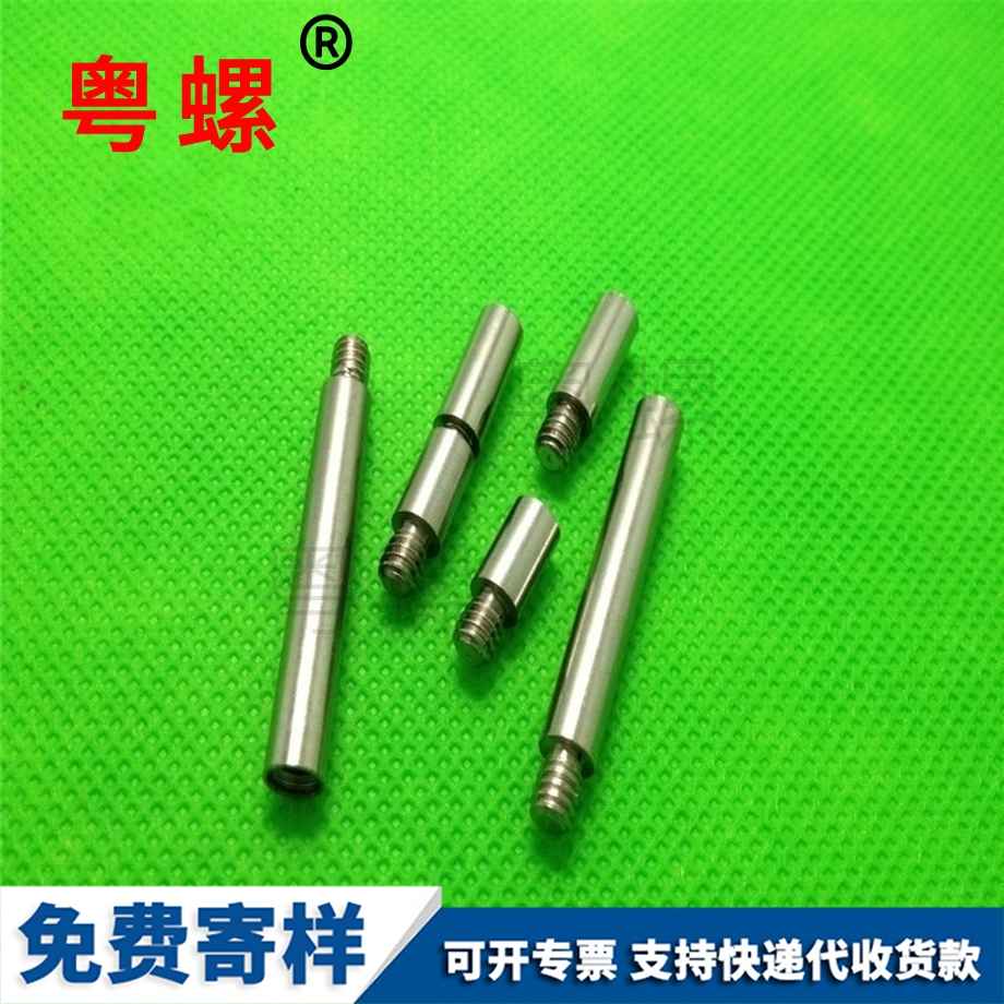 供應(yīng)加長型全自動邯鄲加長螺桿
