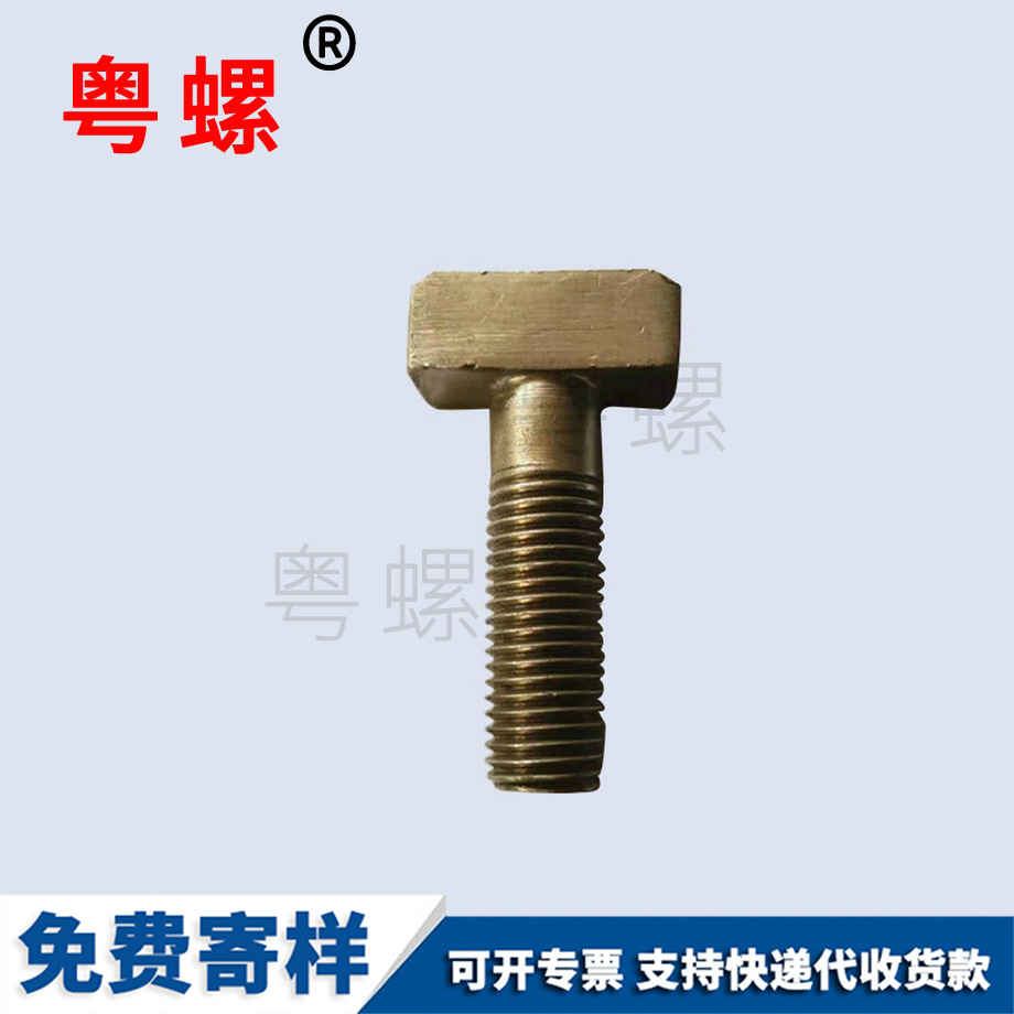 永州六角永州臺階螺栓