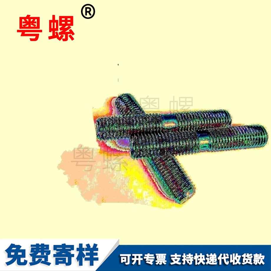 高強西藏化工螺絲