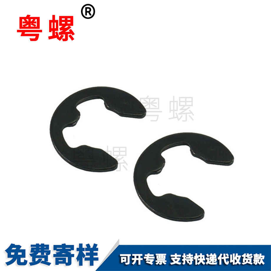 定制鐵黑牡丹江卡簧