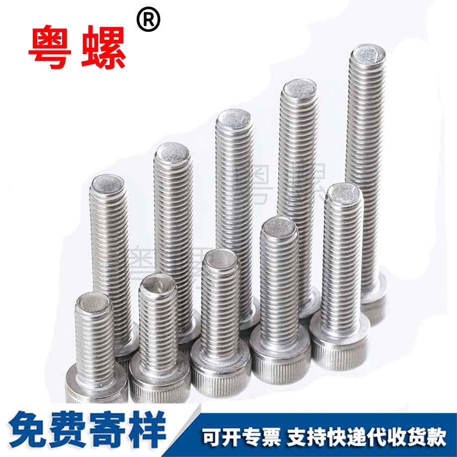 西藏西藏西藏DIN912內(nèi)西藏六角螺絲