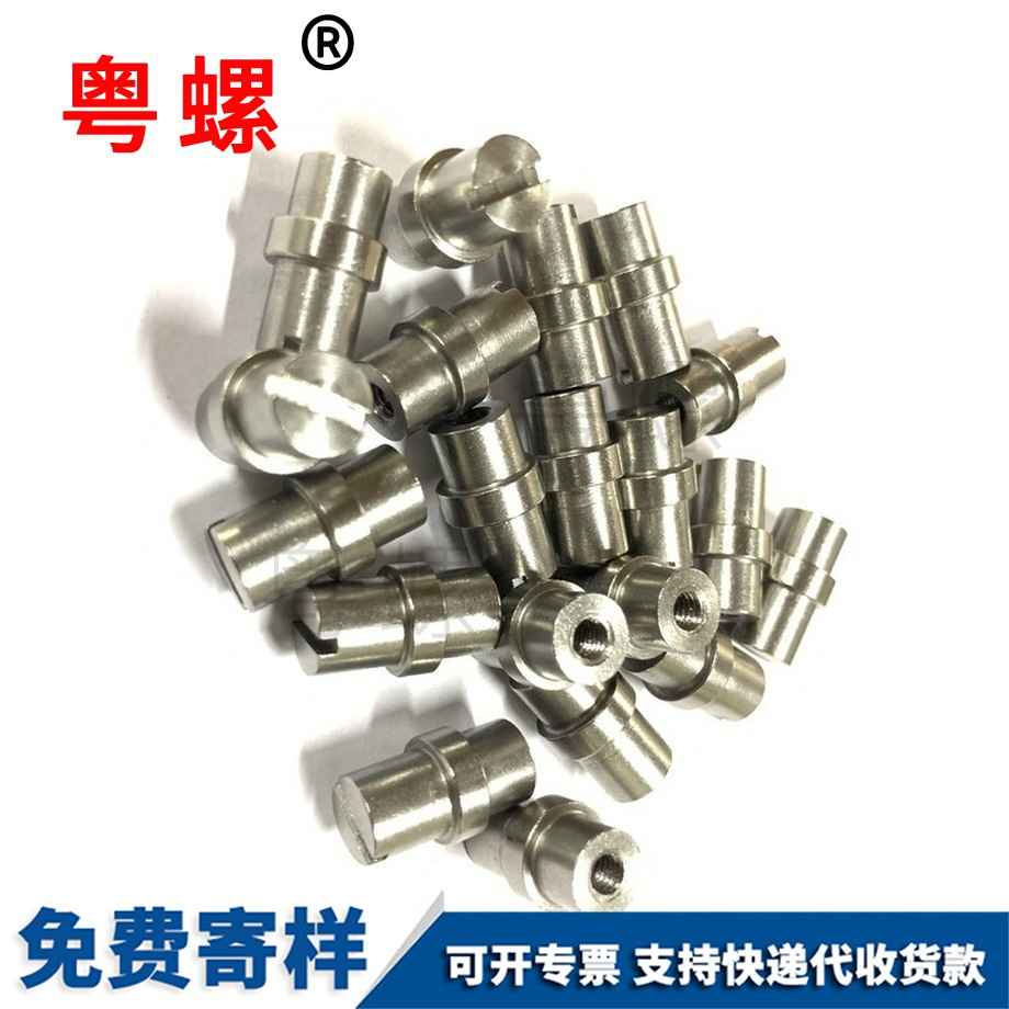 五金件西藏西藏非標(biāo)緊固件