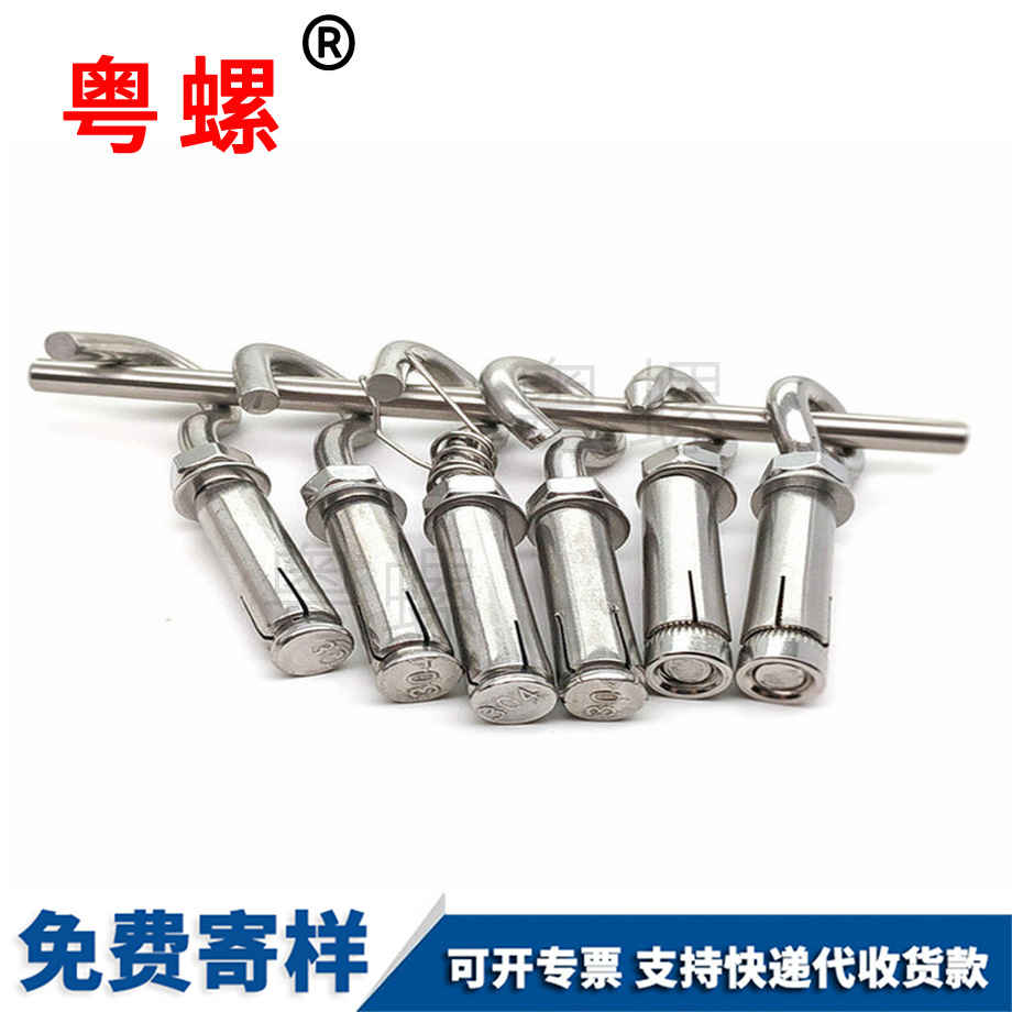 訂做秦皇島秦皇島膨脹鉤子