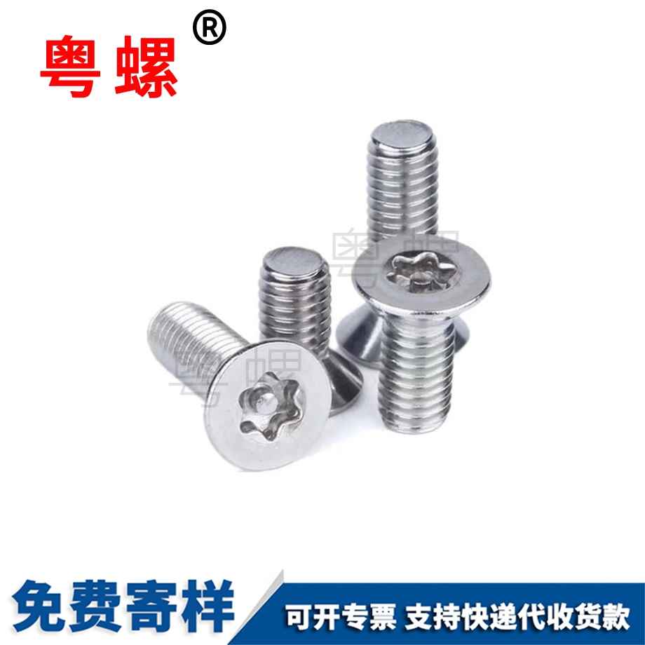 西藏非標(biāo)不銹鋼