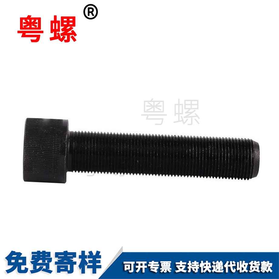 西藏細(xì)牙西藏全牙內(nèi)西藏六角螺絲