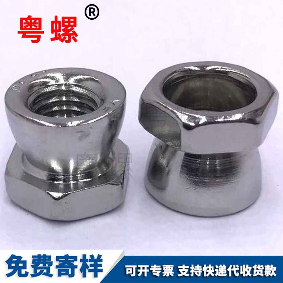 深圳防盜螺母
