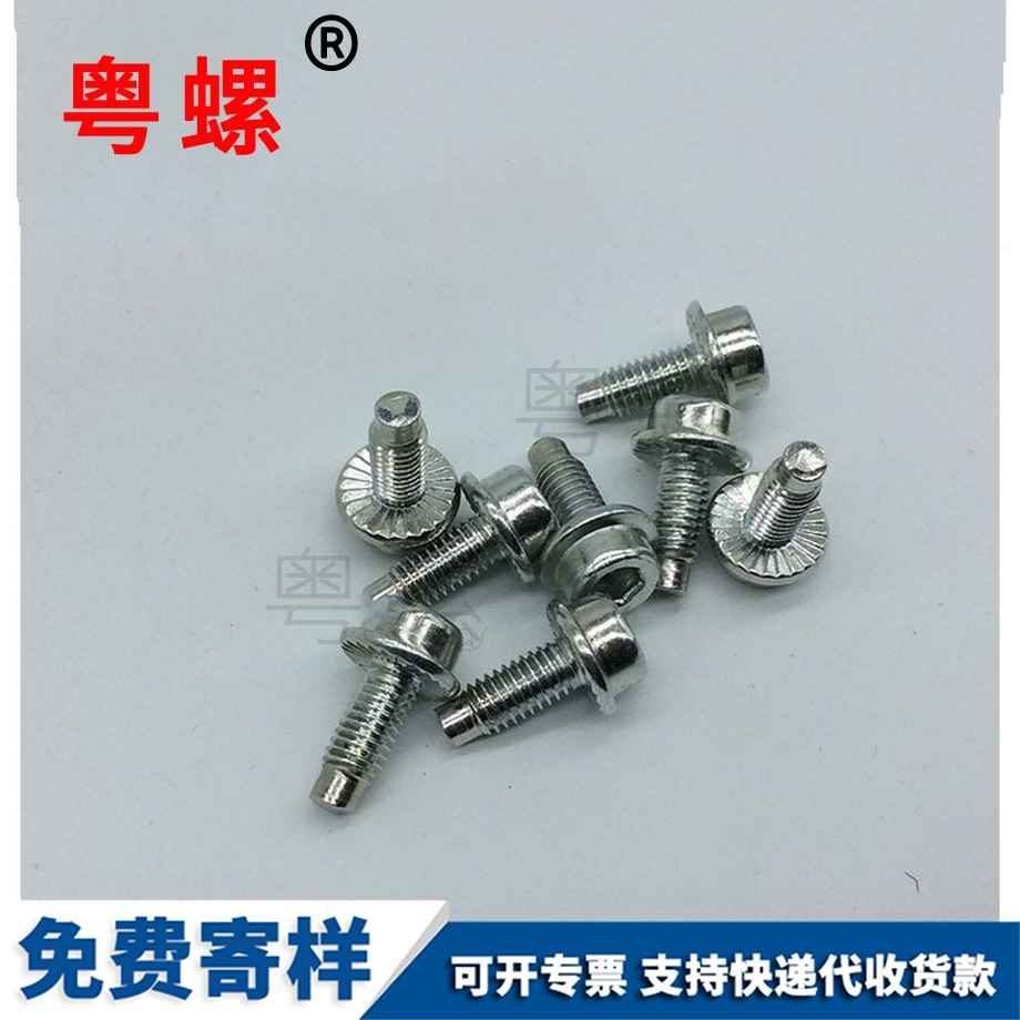 批發(fā)圓柱頭西藏帶墊內(nèi)西藏六角螺絲