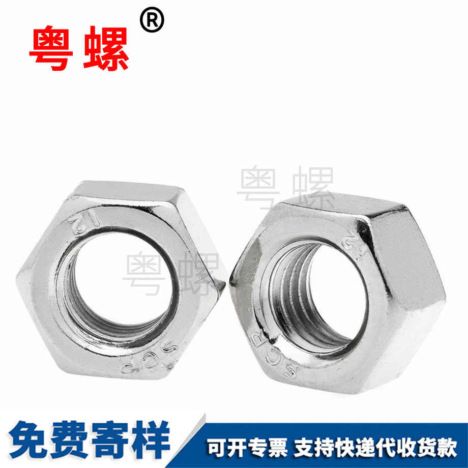 訂制西藏GB6170高強(qiáng)度