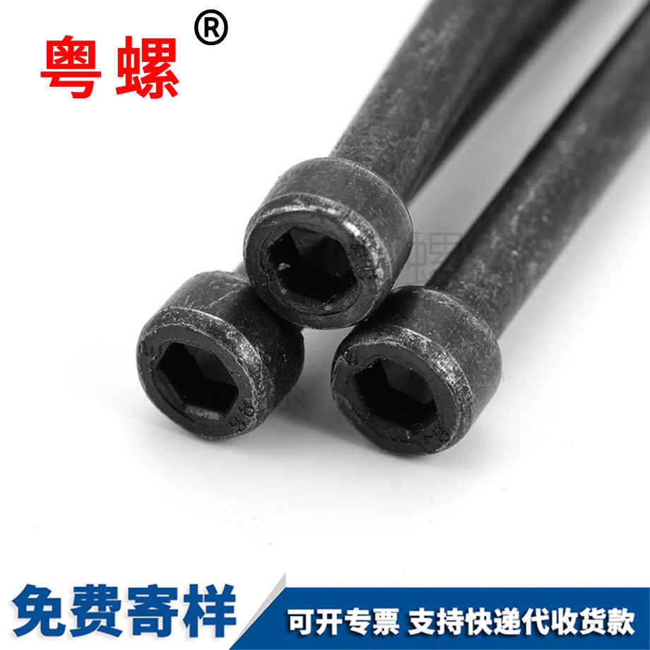 定制長(zhǎng)內(nèi)大慶六角螺絲