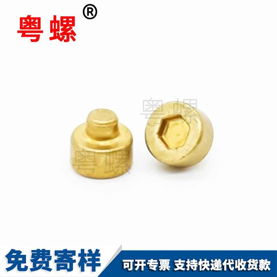 肇慶無人機(jī)螺桿