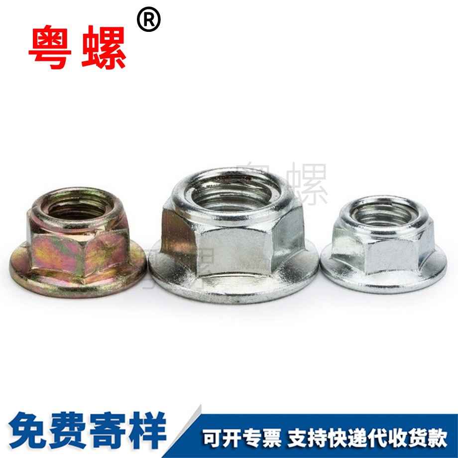 牡丹江全牡丹江金屬牡丹江鎖緊螺母