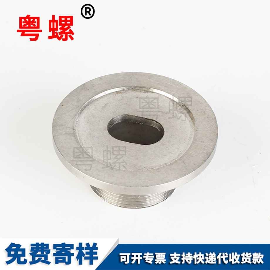 非標大理堵頭304不銹鋼大理堵頭堅固耐用