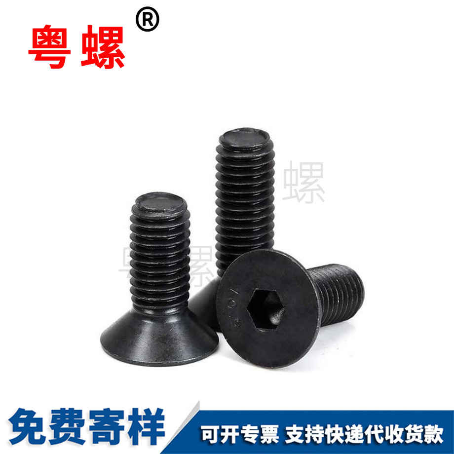 高強度螺栓