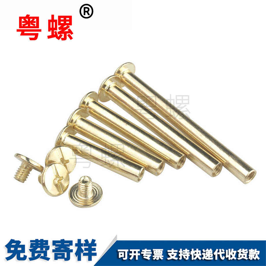 牡丹江鍍銅牡丹江子母鉚釘