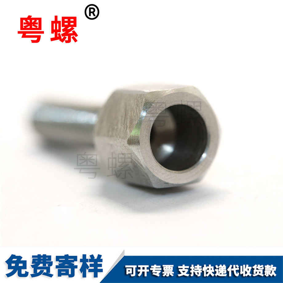 立式飲水機(jī)不銹鋼秦皇島臺階螺絲