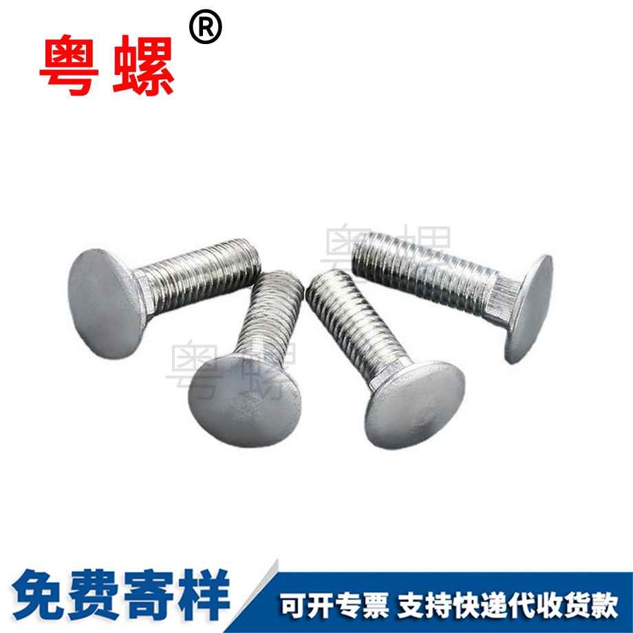 西藏塑料西藏六角螺絲帽
