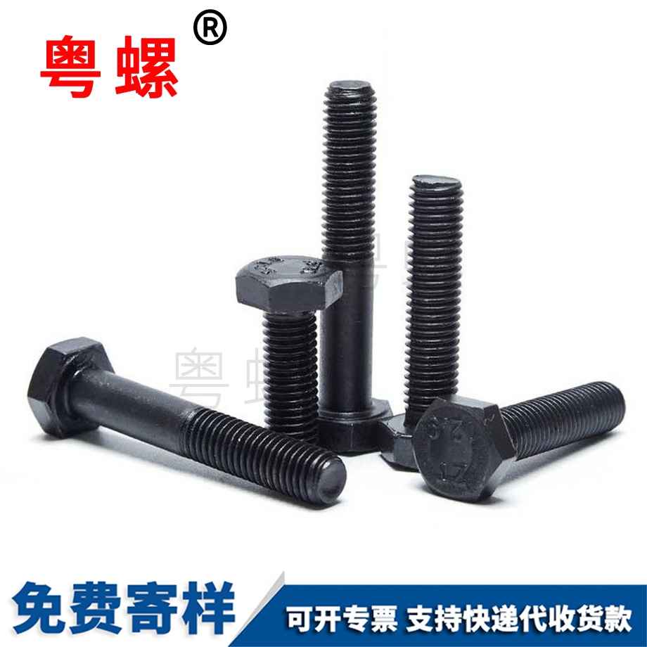 深圳反牙深圳外深圳六角螺絲