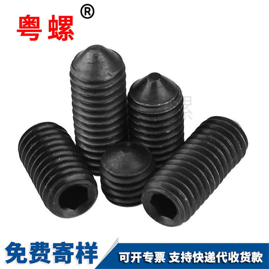 無紅河頭內(nèi)紅河六角螺絲