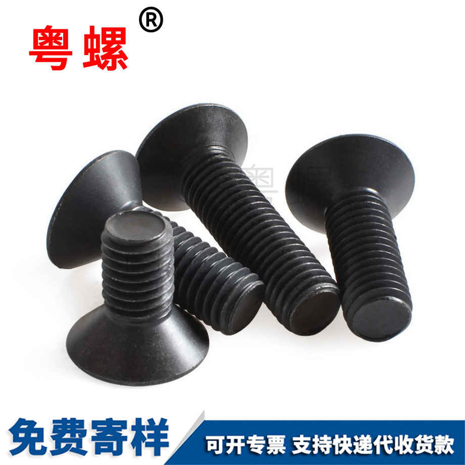 生產(chǎn)沉德宏頭內(nèi)德宏六角螺絲