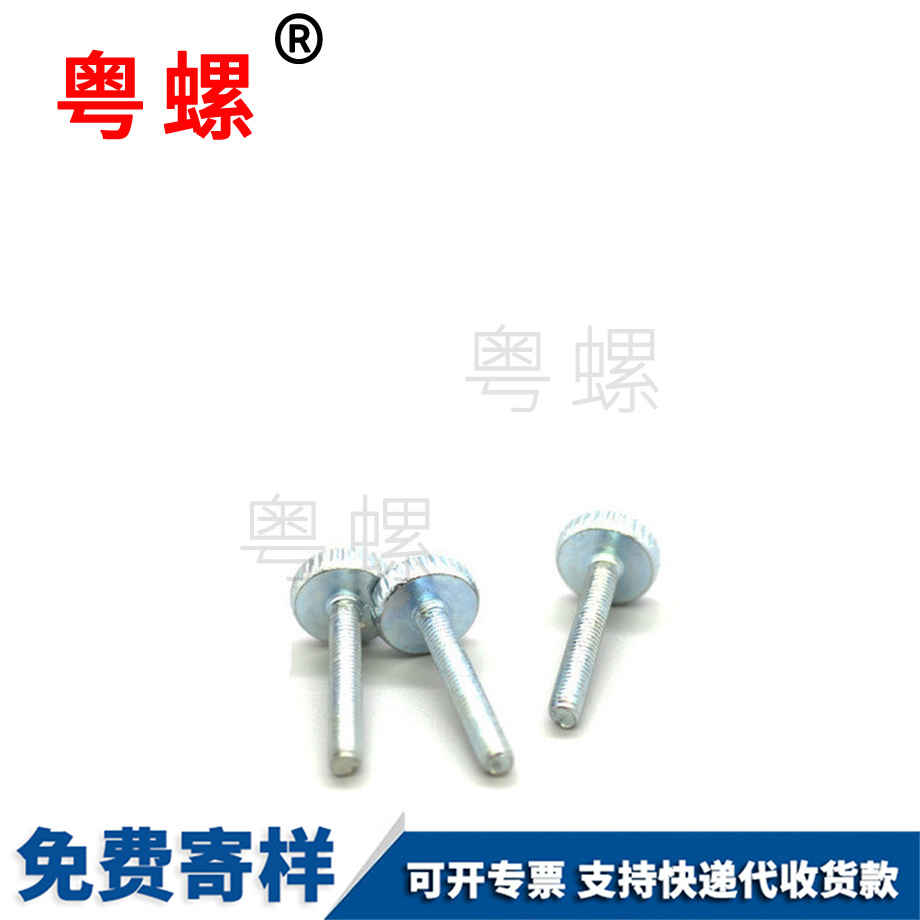 批發(fā)怒江手?jǐn)Q怒江調(diào)節(jié)螺絲