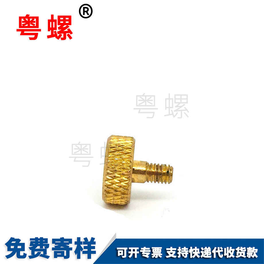 秦皇島銅滾花手扭秦皇島調節(jié)螺絲