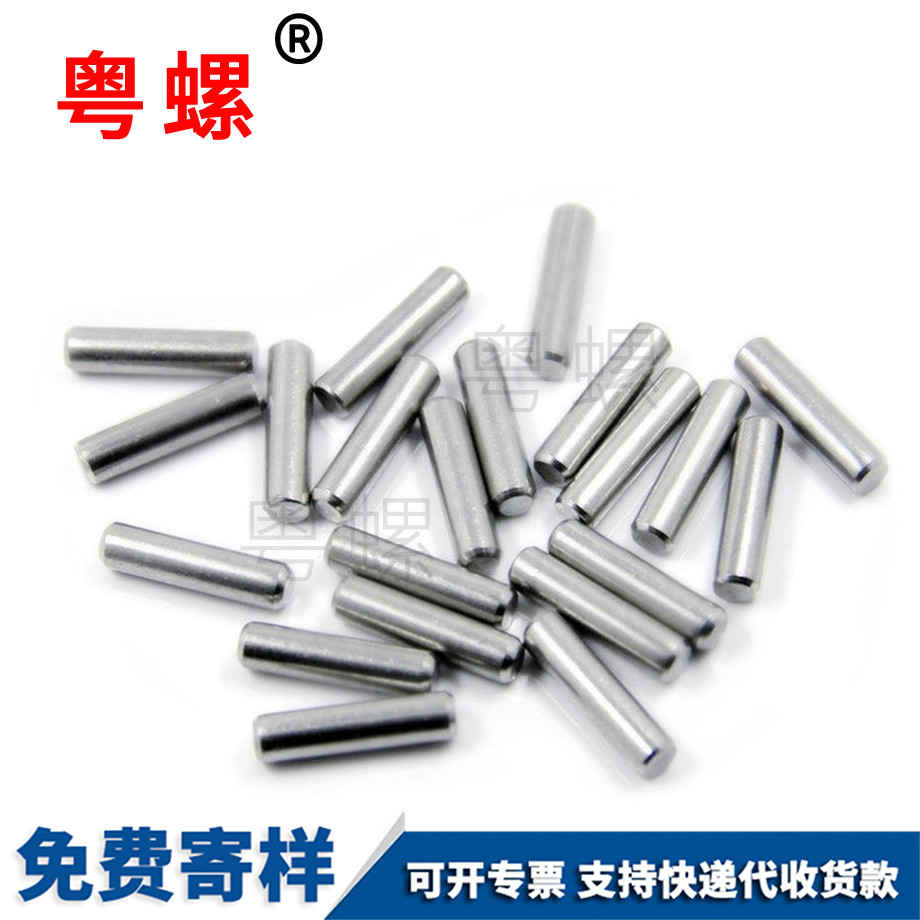 西藏GB119圓柱銷