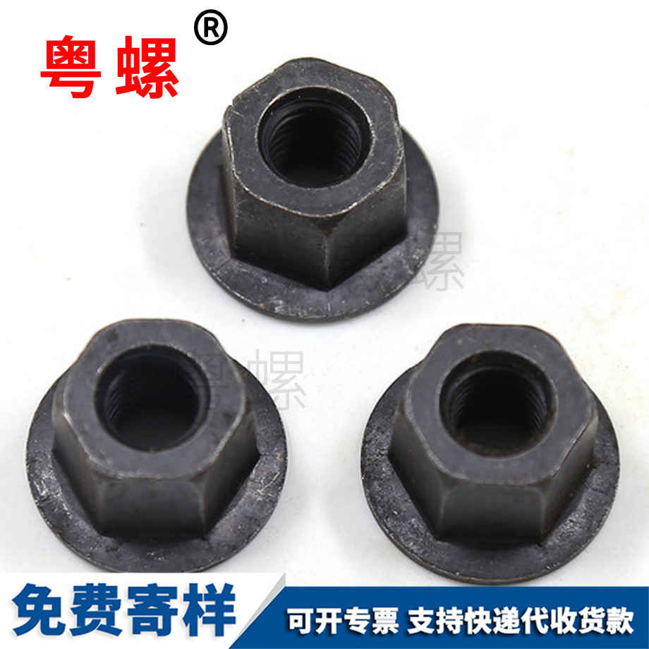 訂做加厚山南法蘭帶墊螺帽