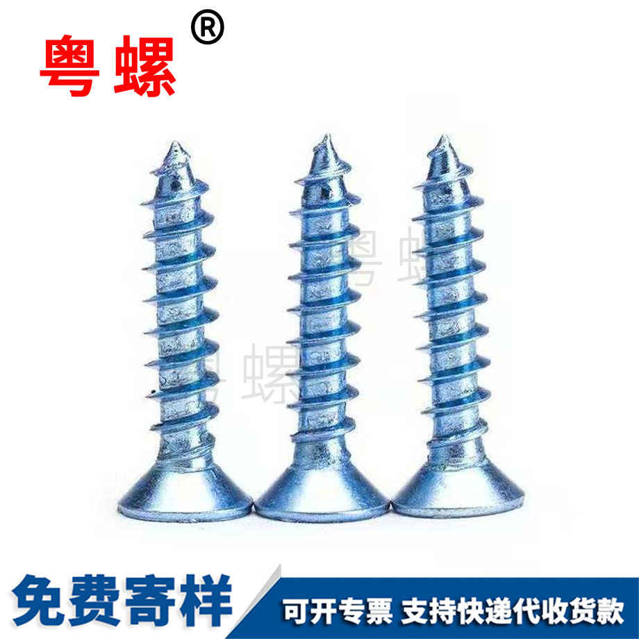 加工紅河GB846白鋅