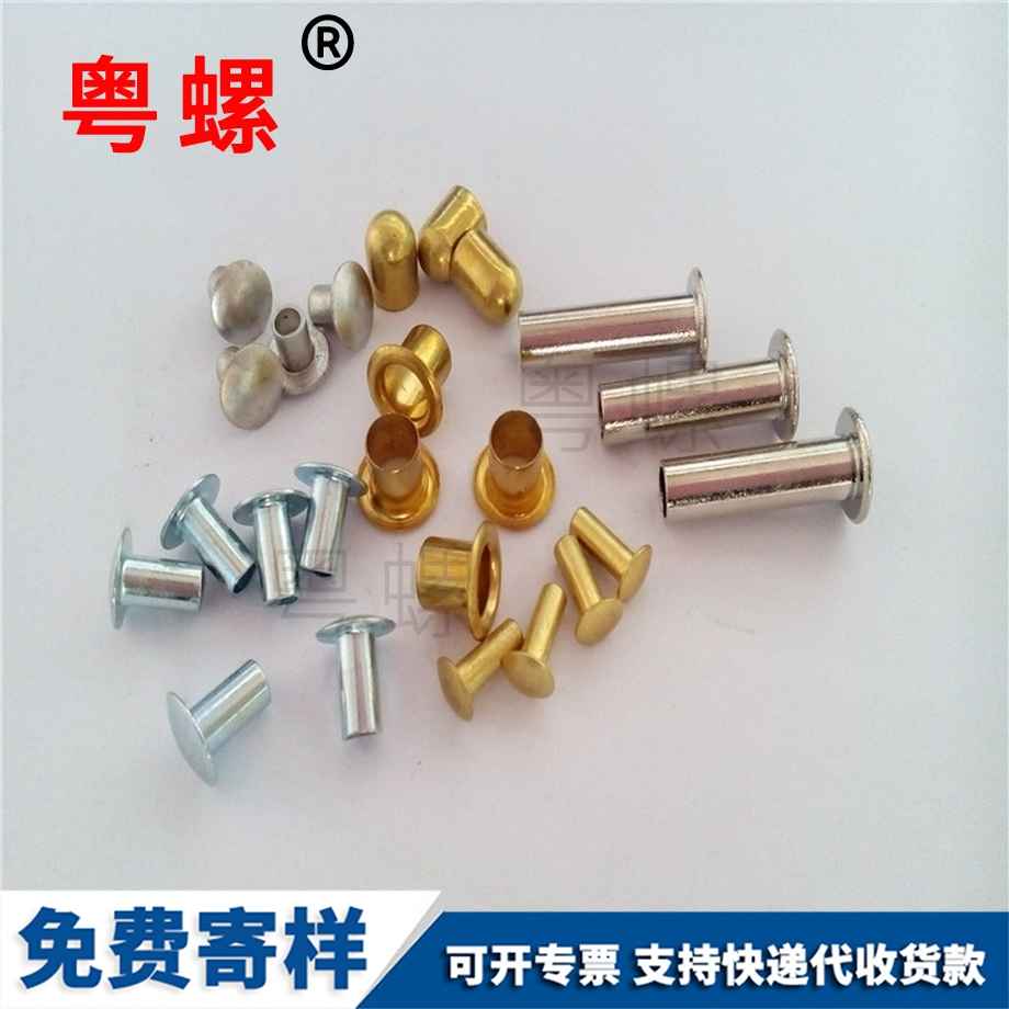 紅河半空心不銹鋼鉚釘